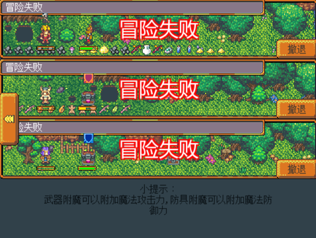 喜欢复古像素风模拟经营的进！《武器店物语》Demo简评