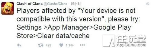 部落冲突升级版本（安卓用户不用愁 部落冲突官方公布无法更新解决方法）
