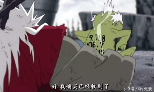 别以为自来也写亲热天堂是因为好色，其实这些书最后帮了木叶！