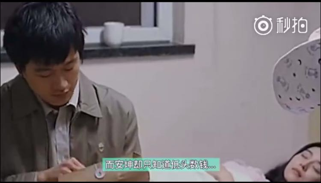 范冰冰十年前电影《苹果》再上热搜，网友评：真的忽略了她的演技
