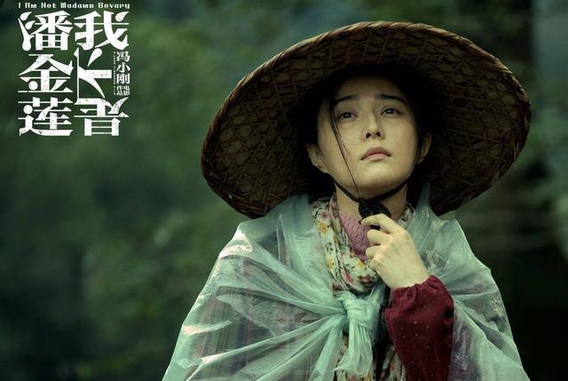 “李雪莲”斩获影后，细数范冰冰的几部代表作电影