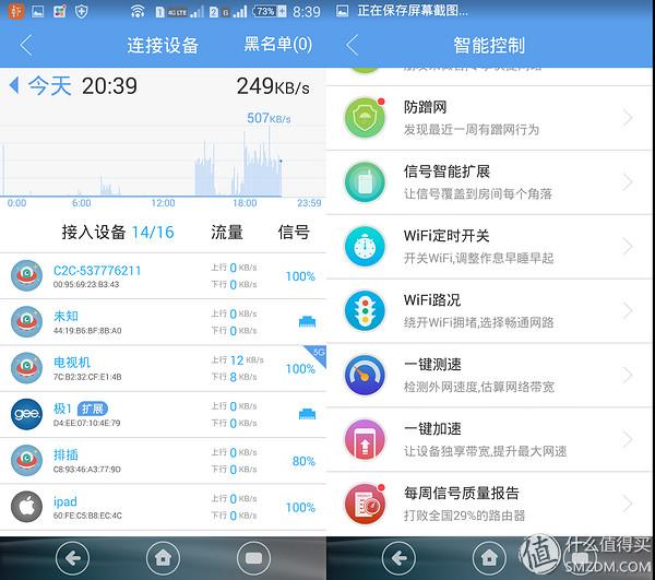 从开始到现在，极路由3开箱简测.