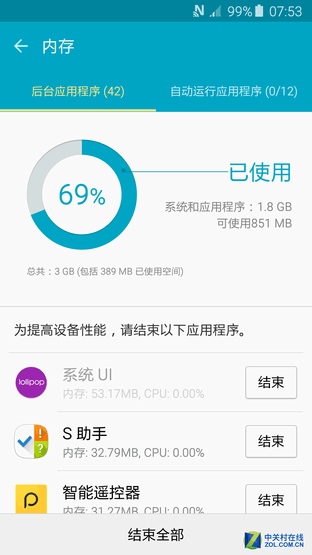 续航改造:不花钱给三星手机电池扩容