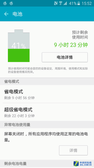 续航改造:不花钱给三星手机电池扩容