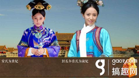 国君橙光破解版完结（搞趣网大皇帝皇后攻略 橙光游戏大皇帝皇后攻略）