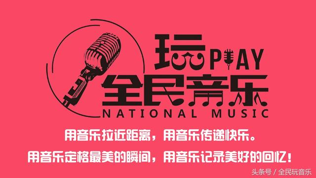 歌曲很任性相爱过出自哪首歌（很好听的一首网络歌曲很任性歌词写得太好了）