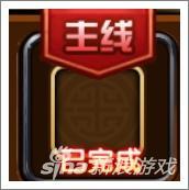 造梦西游4手机版任务界面使用 操作方法解读