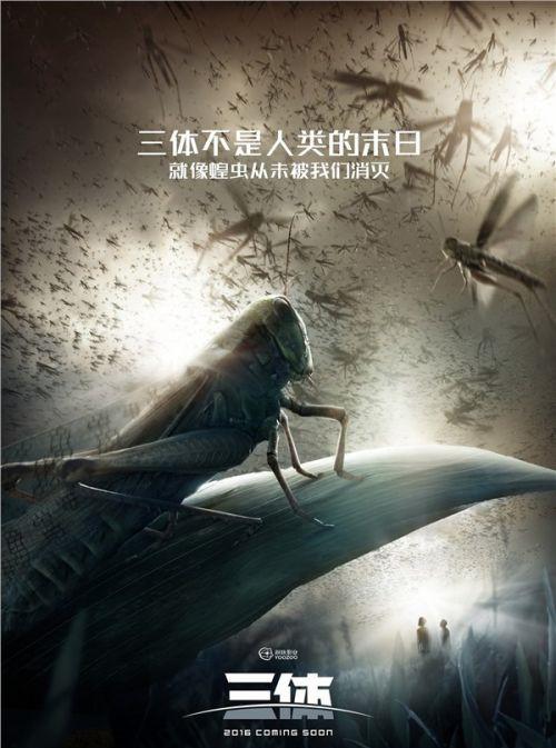 网络营销实操周记03-用进行农村包围城市