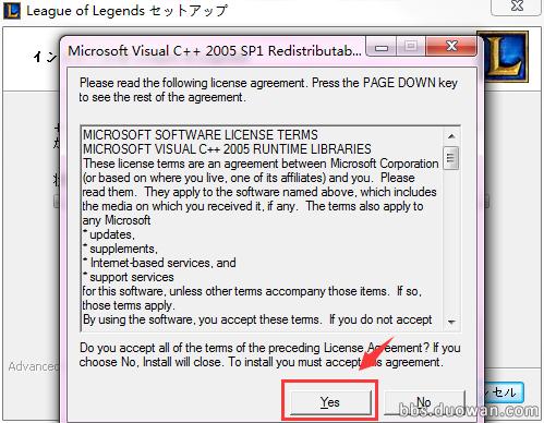 英雄联盟LOL日服下载安装教程 是时候调戏岛国网友了