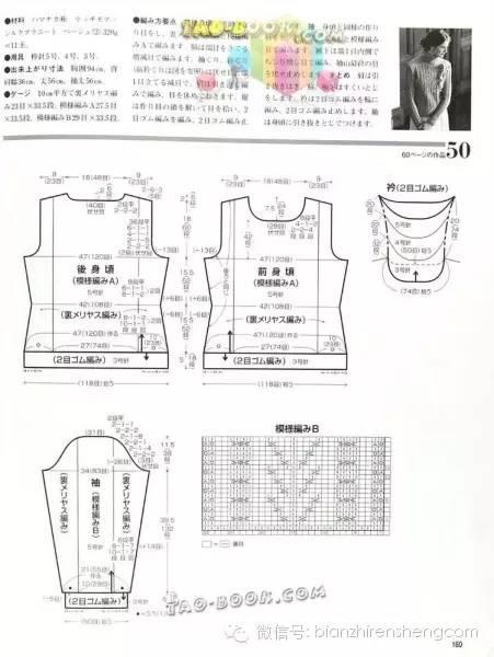 邂逅手工——锁清秋~~~半高领套衫