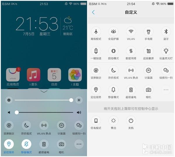 vivo X9s全面评测：“人”才是最美的风景