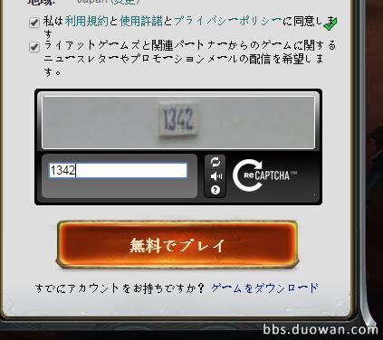 英雄联盟LOL日服下载安装教程 是时候调戏岛国网友了