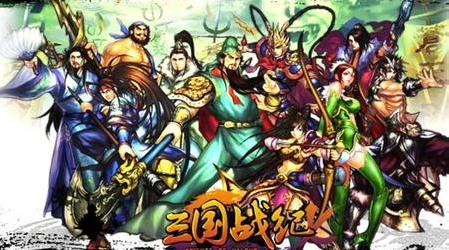 三国战纪网络版(三国战记hack系列整合版解压即玩80后怀旧街机经典游戏)