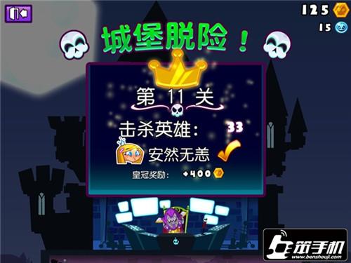 邪恶古堡通关图文攻略大全 第1-11关通关教程