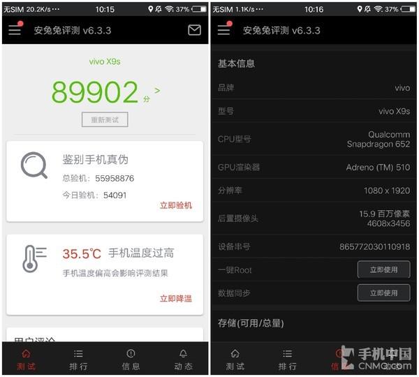 vivo X9s全面评测：“人”才是最美的风景