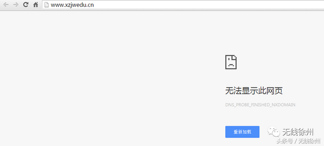徐州这些部门的网站要被关停了，全市都有，为什么？