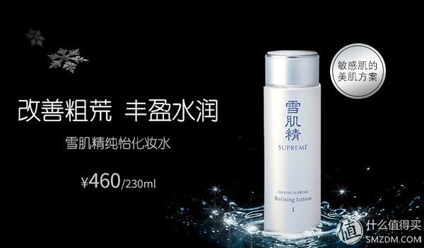 解读化妆品系列 篇六：护肤零基础入门知识简谈（3）