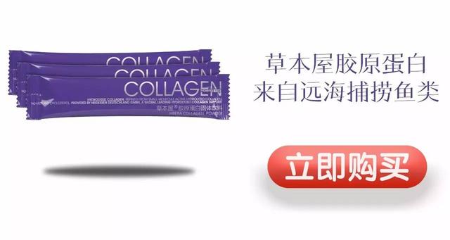 补充胶原蛋白最好的方法 2026年补充胶原蛋白最好的方法大全