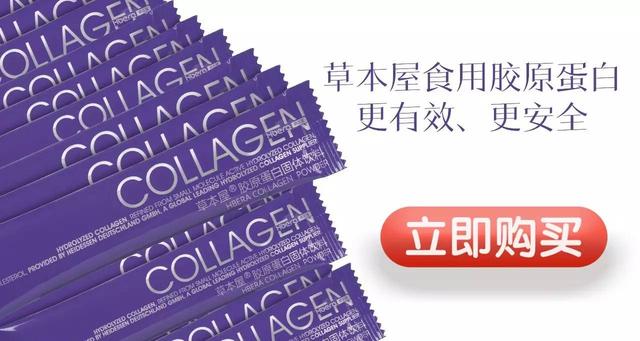 补充胶原蛋白最好的方法 2026年补充胶原蛋白最好的方法大全