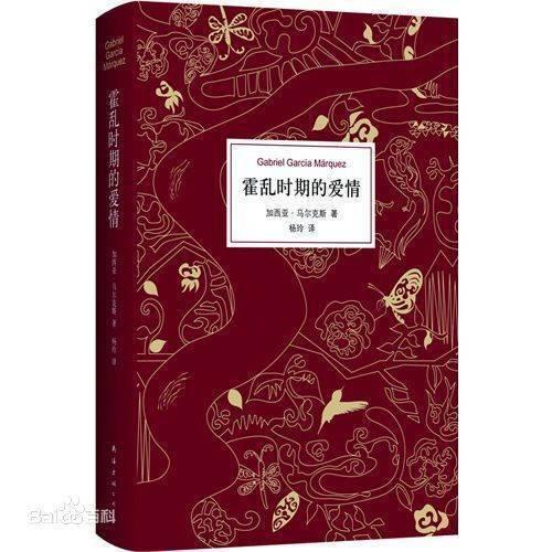 面对灾难 文学何为？