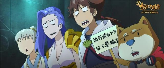 《十冷2》暴露年龄的60个彩蛋 看懂说明你老了！