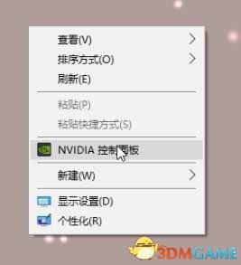 绝地求生优化帧数（绝地求生大逃杀N卡画面帧数提高的设置方法）