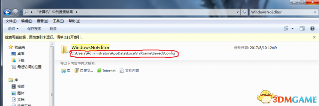 大逃杀补丁优化（绝地求生大逃杀画质优化设置及改善锯齿闪烁方法）