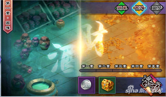 须臾幻境怎么玩 仙剑奇侠传online手游全新玩法