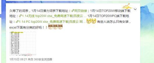 将淘宝SEO优化剖析至极，神之一手 （连载：一）