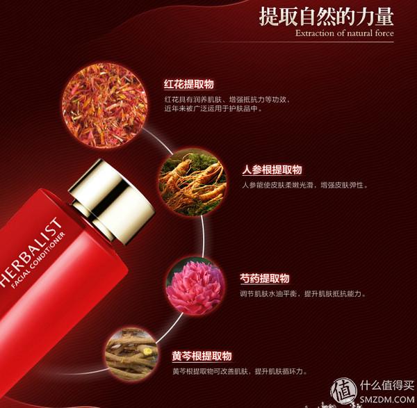 解读化妆品系列 篇六：护肤零基础入门知识简谈（3）