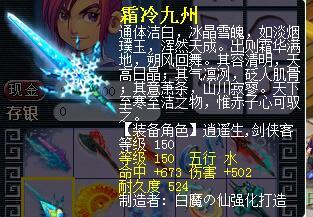 「强力推介」梦幻西游打书裁缝打造炼金免费模拟器