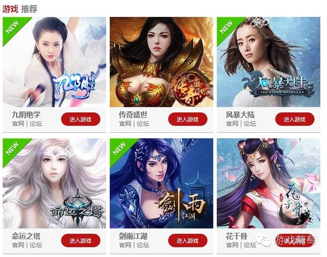 做二次元、女性向、军事、体育类游戏，你不可不知的10个渠道｜游戏葡萄