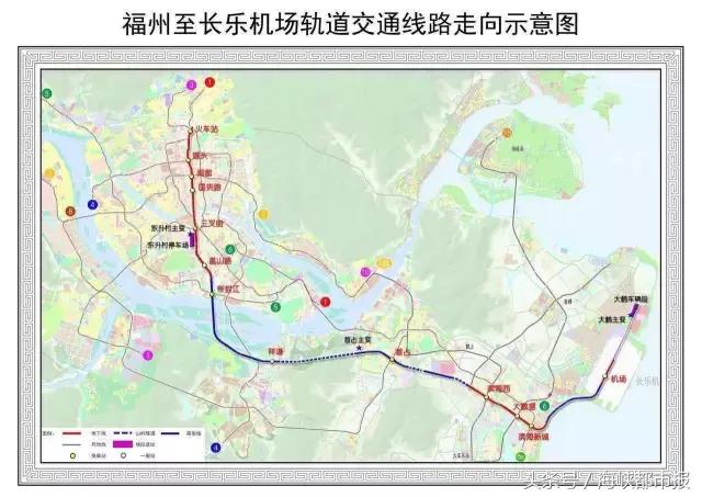 重磅！地铁半小时，福州城区直达长乐机场！13个站点公示