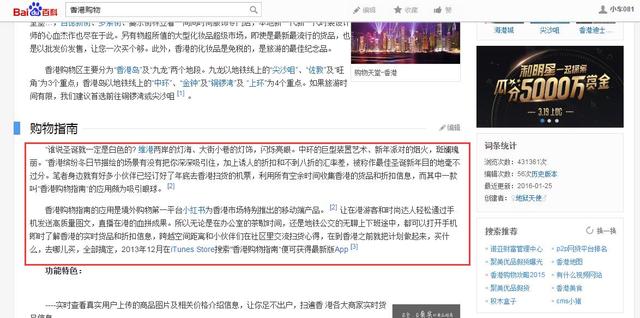 创业公司SEO技巧！30天内做好品牌关键词搜索优化！