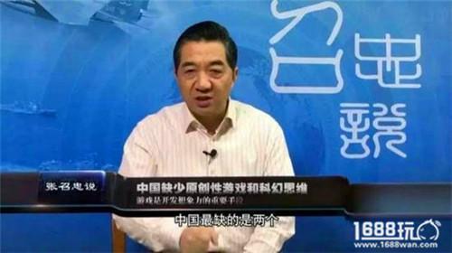 手游圈知道:将军叫你玩游戏你就玩!