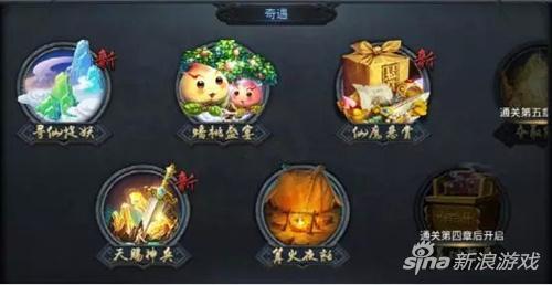 教你认识游戏！乱斗西游2新手教程分享