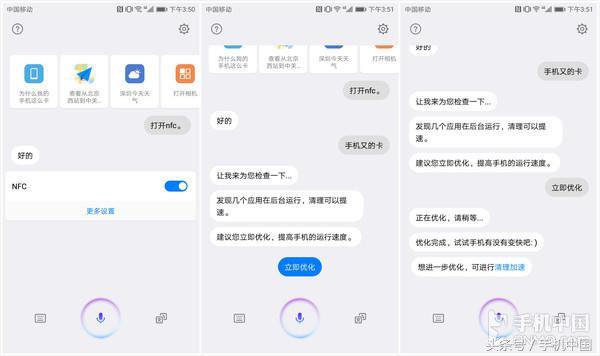 华为Mate 10评测 更快更智慧的全能旗舰