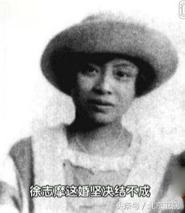 徐志摩为何做第一个离婚的男子？离婚后的她徐志摩已经高攀不起