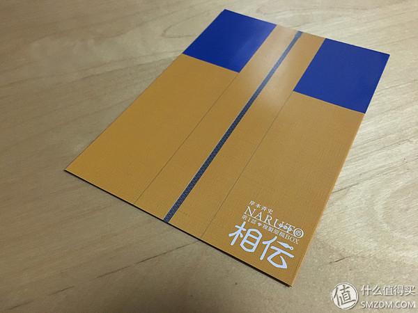 八零后老男人的动漫情节 篇一：火影忍者第1話複製原稿ＢＯＸ相伝开箱及详细介绍