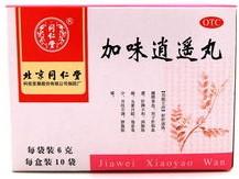 加味逍遥丸、加味保和丸、加味香连丸，为什么都要“加味”呢？