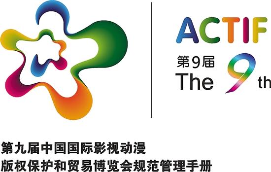 激战奇轮2游戏破解版（动感金羊11个最佳作品揭晓 每个将获2万元扶持）