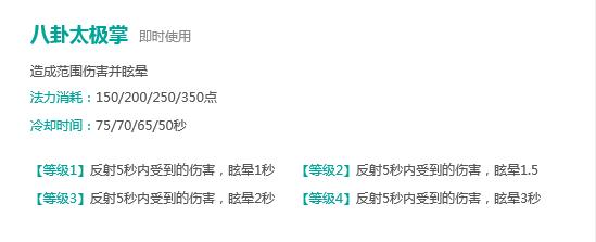 《DNF女格斗家和梦三国孙鲁班究竟谁是格斗之王》