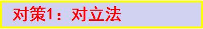 英语作文总得不到高分？“6大对策”刷新作文、范文就在你的笔下