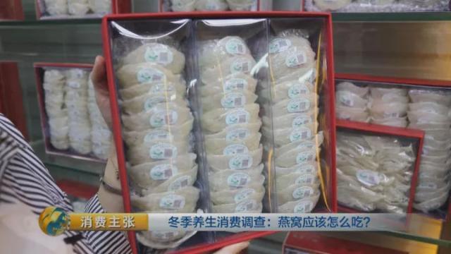 什么样的燕窝比较好 2026年什么样的燕窝最好最正宗