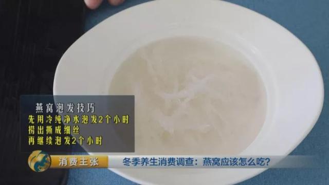 燕窝怎么分好和次呢 2026年燕窝如何分好坏