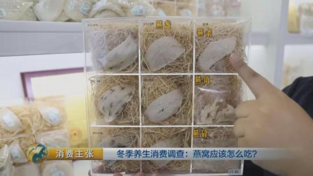 燕窝怎么分好和次呢 2026年燕窝如何分好坏