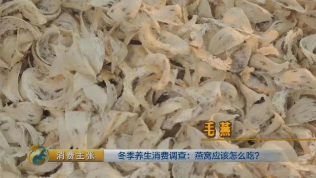什么样的燕窝比较好 2026年什么样的燕窝最好最正宗
