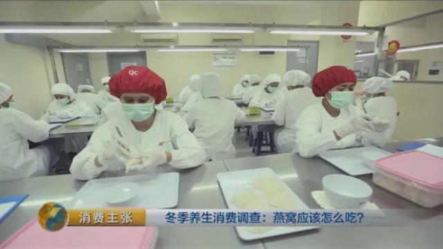 燕窝买什么样的比较好 2026年燕窝买什么样的比较好一点