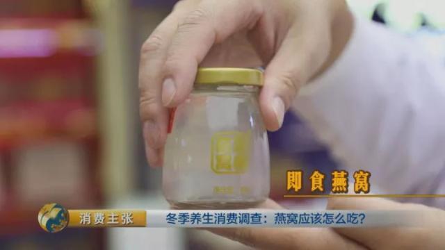 什么样的燕窝比较好 2026年什么样的燕窝最好最正宗