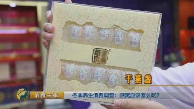 什么样的燕窝比较好 2026年什么样的燕窝最好最正宗
